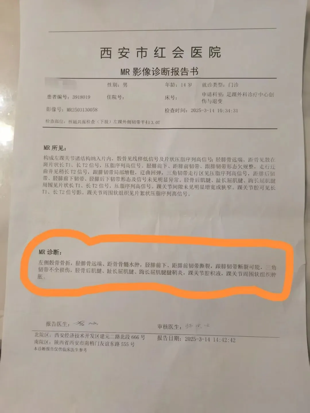 中考倒计时100天,体育考试倒计时30天,中考生脚骨折了,最后体育考试满分,我和孩子是怎么做的?(二) 第2张