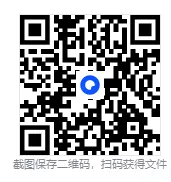 教资真题|历年教师资格证考试笔记面试真题答案PDF网盘下载(含最新26年解析) 第1张 教资真题|历年教师资格证考试笔记面试真题答案PDF网盘下载(含最新26年解析) 第1张
