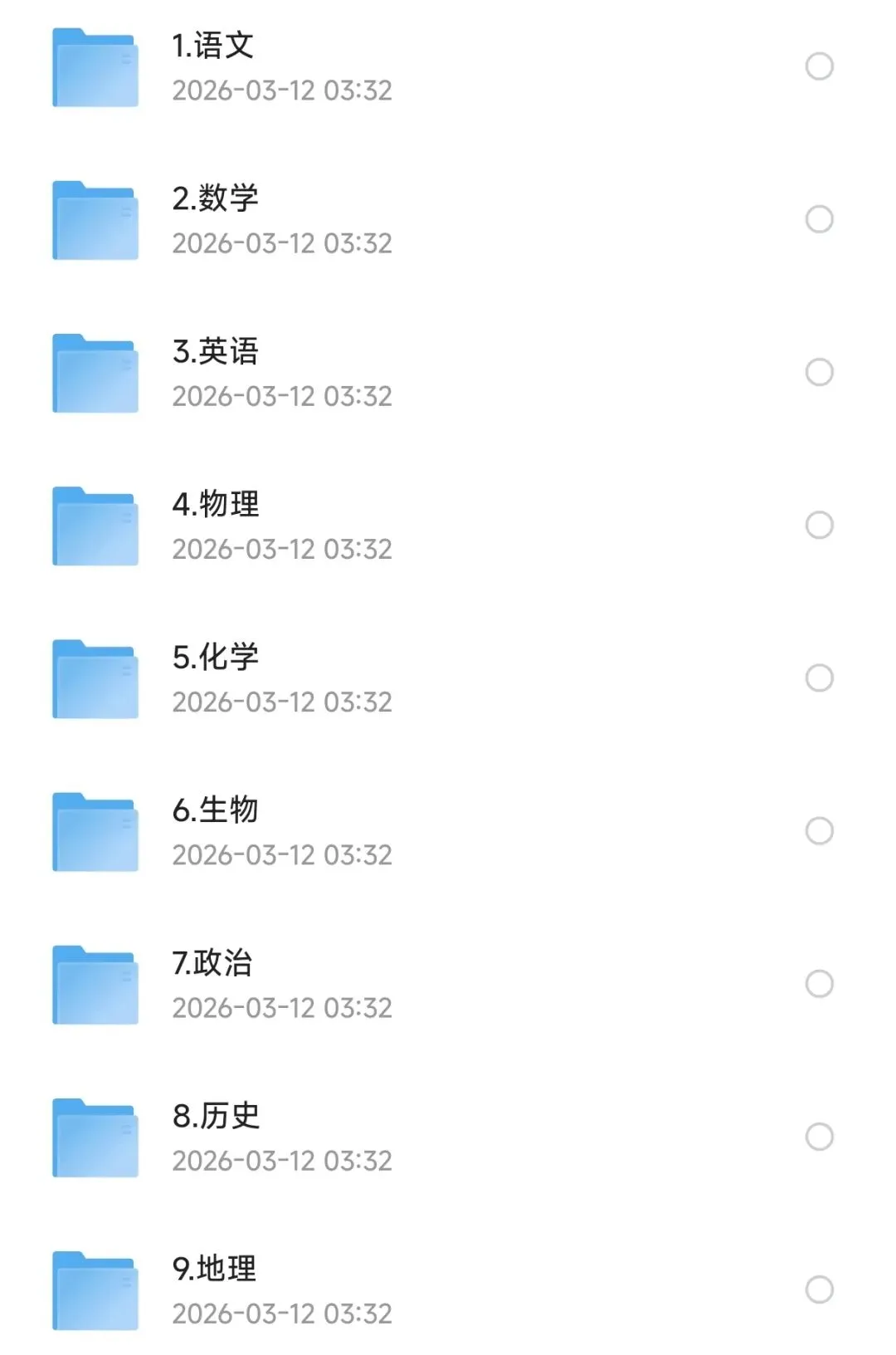 2025高考真题卷 更新中(全科PDF·无水印版) 第3张 2025高考真题卷 更新中(全科PDF·无水印版) 第3张
