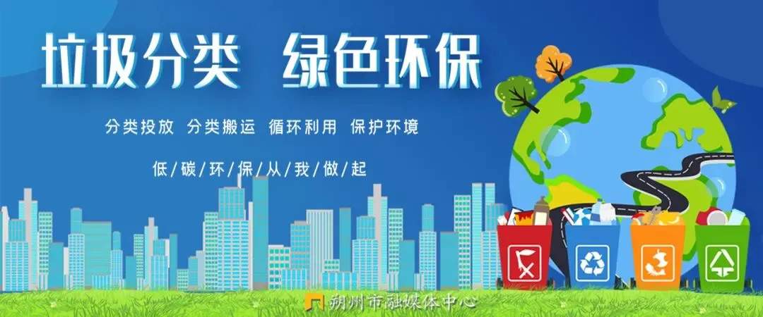 朔州:中考报名时间,定了 第8张