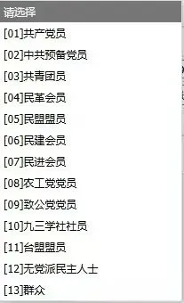 中考必看!2026长春中考报名时间确定!附操作流程↓ 第7张