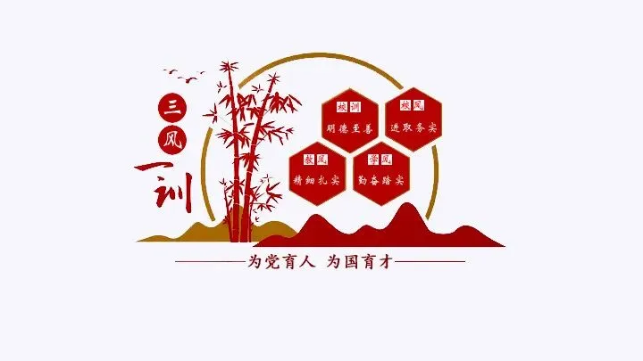 同研共进谋提质 互鉴赋能备中考——山丹育才中学九年级教师赴民乐四中教研交流纪实 第20张