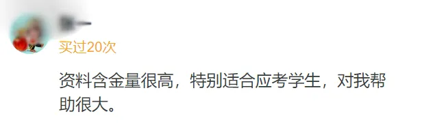 2026年省实验外国语等河南省重点中学试卷,让孩子与省重点资源同步! 第13张
