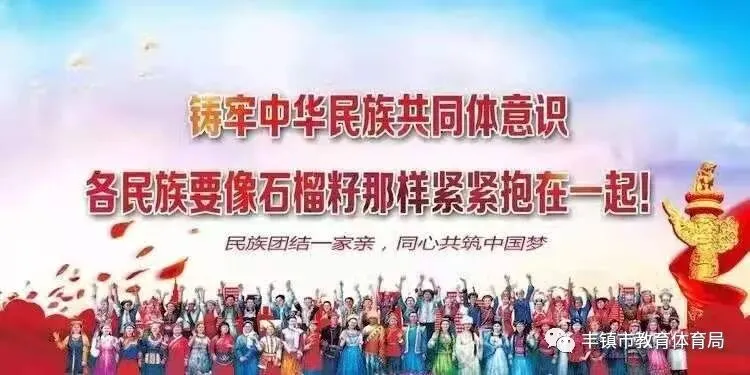 【通告】乌兰察布市2024年中考科目、考试时间和高中阶段学校录取时间公布! 第4张