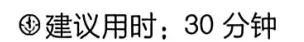 近三年高考物理真题分类练:机械振动与机械波(2023-2025年真题) 第2张