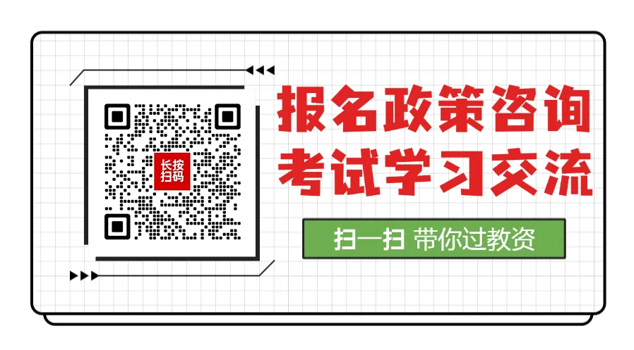 小学语文《对韵歌》教资面试试讲逐字稿真题模板结构化 第1张