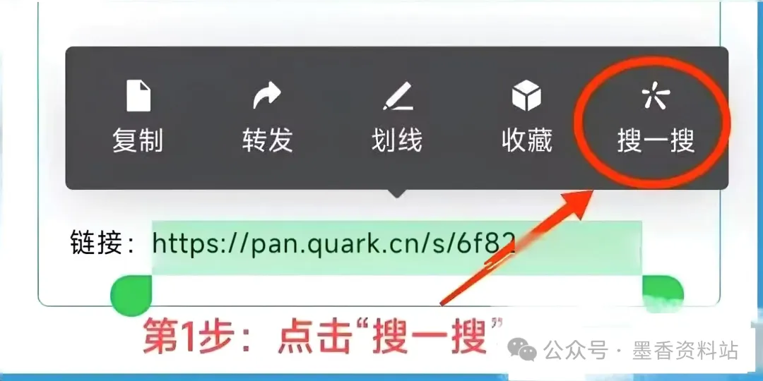 黑龙江省哈三中2026年高三学年第一次模拟考试试卷含答案 第28张