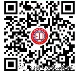 【考前倒计时37天】今日测评模考,你准备好了吗? 第33张 【考前倒计时37天】今日测评模考,你准备好了吗? 第33张