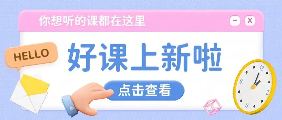 2026春季中考物理数学冲刺必看 第2张