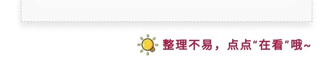 千测题文学常识+中考语法全解锁,帮孩子把暑假时间花在刀刃上 第4张