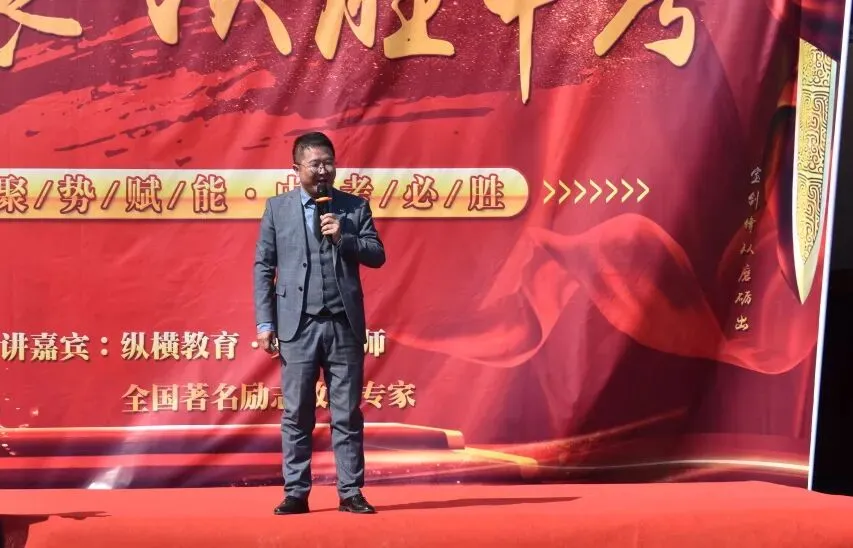 【校园快讯】乘风破浪 决胜中考--交口二中九年级百日誓师大会邀你共赴奋进之约 第18张 【校园快讯】乘风破浪 决胜中考--交口二中九年级百日誓师大会邀你共赴奋进之约 第18张