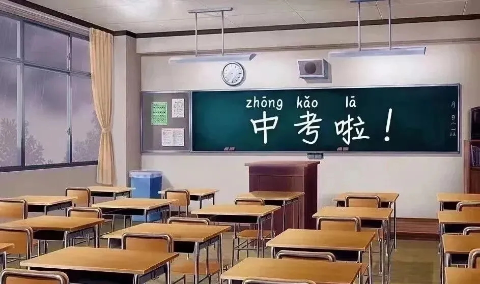 中考在即!这份出行提示,请查收→ 第3张