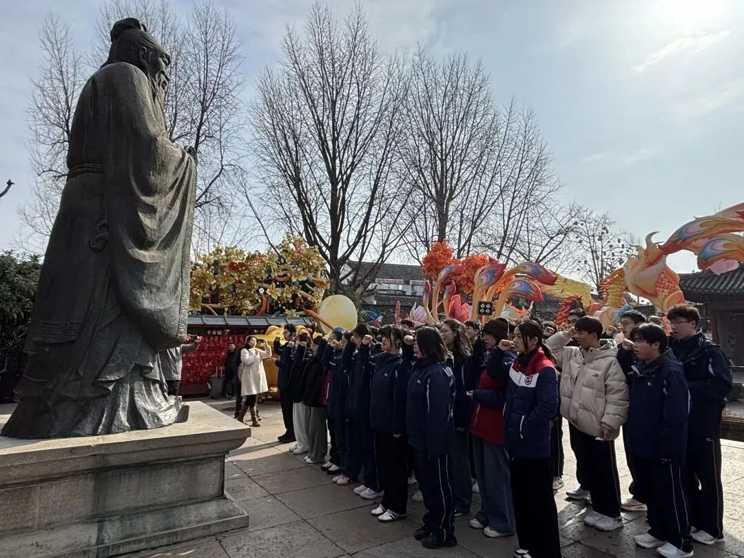 文脉承圣训,百日誓登科!夫子庙大成殿中考百日誓师活动回顾 第12张 文脉承圣训,百日誓登科!夫子庙大成殿中考百日誓师活动回顾 第12张