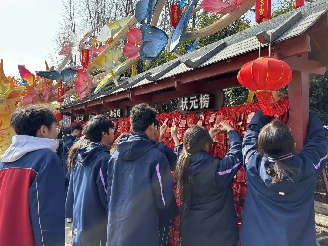 文脉承圣训,百日誓登科!夫子庙大成殿中考百日誓师活动回顾 第16张 文脉承圣训,百日誓登科!夫子庙大成殿中考百日誓师活动回顾 第16张
