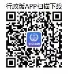 【德云剑】朔州:中考报名时间,定了 第4张 【德云剑】朔州:中考报名时间,定了 第4张