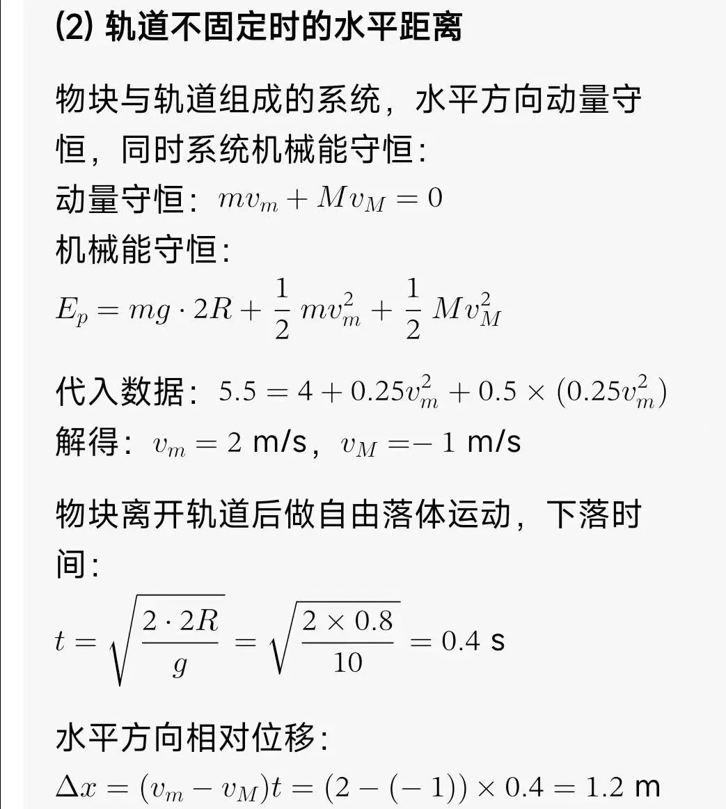 赣州一模 赣州市第一次模拟考试高三年级3月联考 第3张