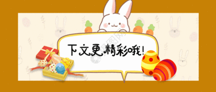 【教学资源】四年级下册期末复习试卷 第77张