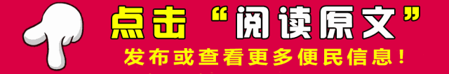 【关注】2026年学业水平考试(中考)日程安排表 第7张