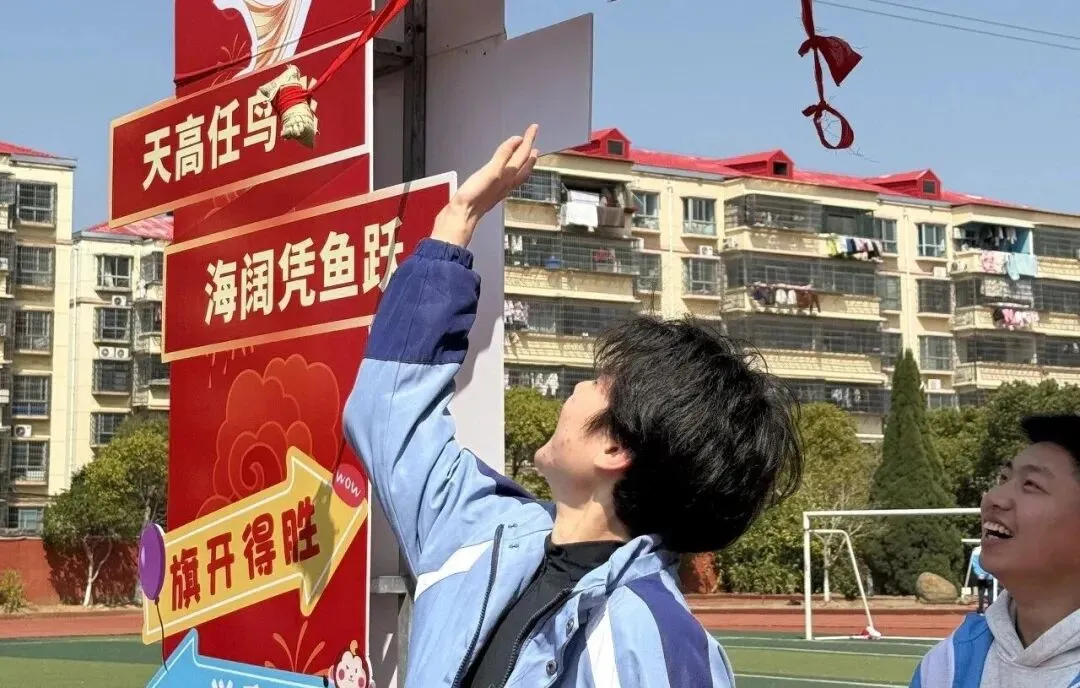 百日磨剑,逐梦中考——艾溪湖中学2026届中考百日誓师大会-第5张图片-四季读书网