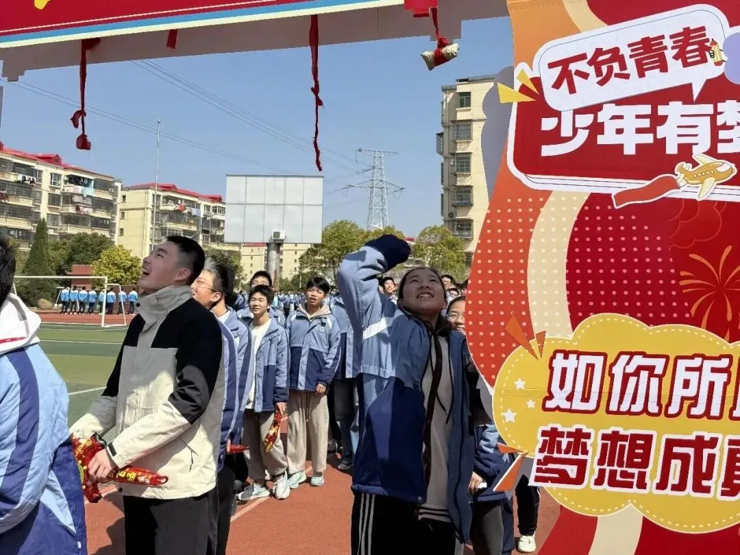 百日磨剑,逐梦中考——艾溪湖中学2026届中考百日誓师大会-第8张图片-四季读书网