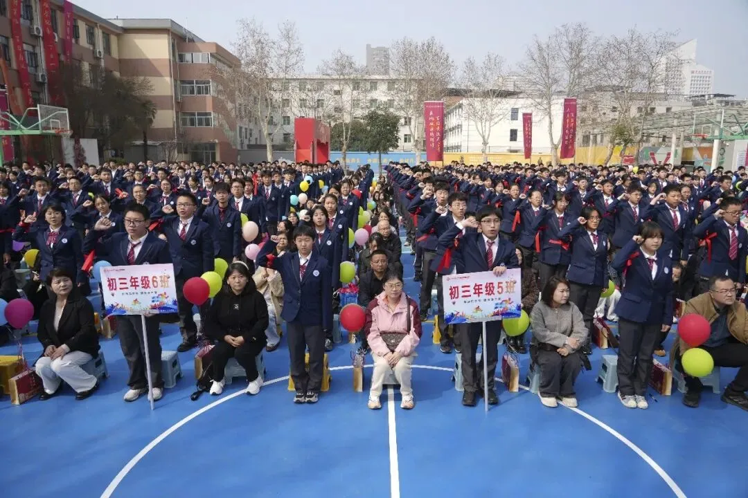 亮剑中考搏百日 筑梦六月创辉煌 | 交大附中雁塔校区举行初2026届百日誓师大会-第45张图片-四季读书网