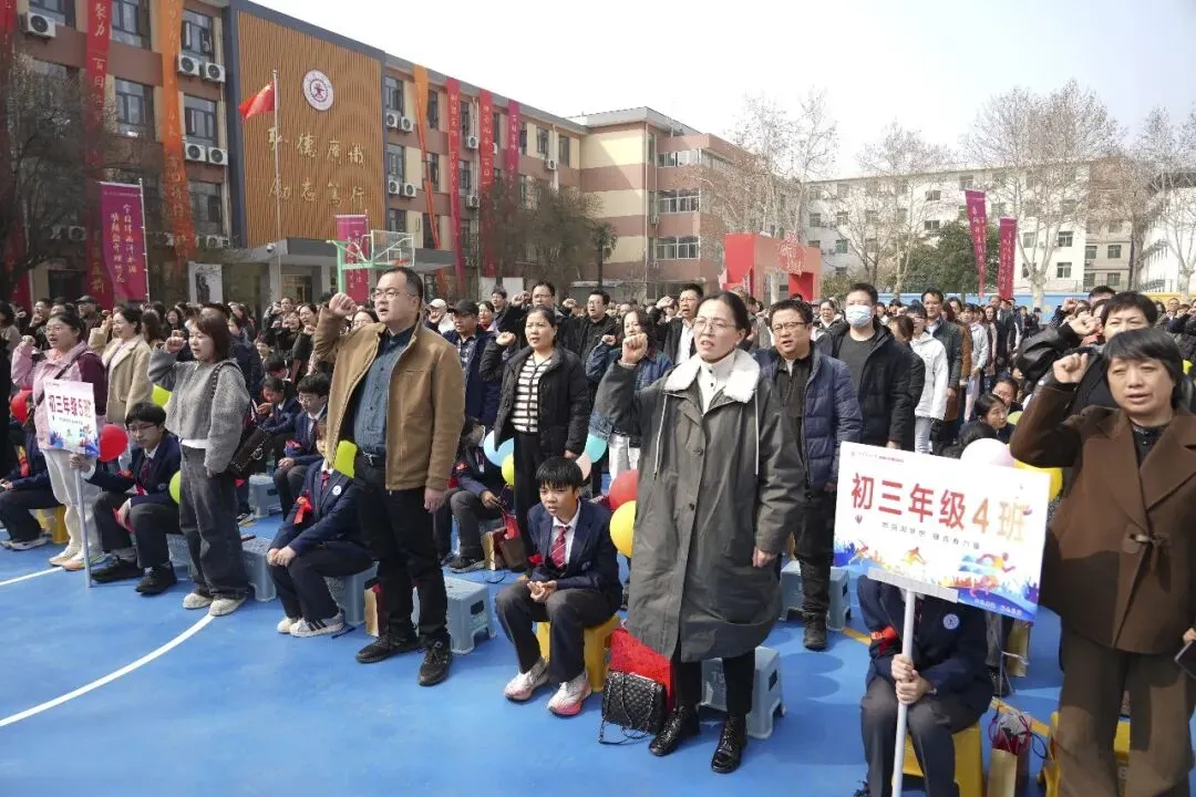 亮剑中考搏百日 筑梦六月创辉煌 | 交大附中雁塔校区举行初2026届百日誓师大会-第47张图片-四季读书网