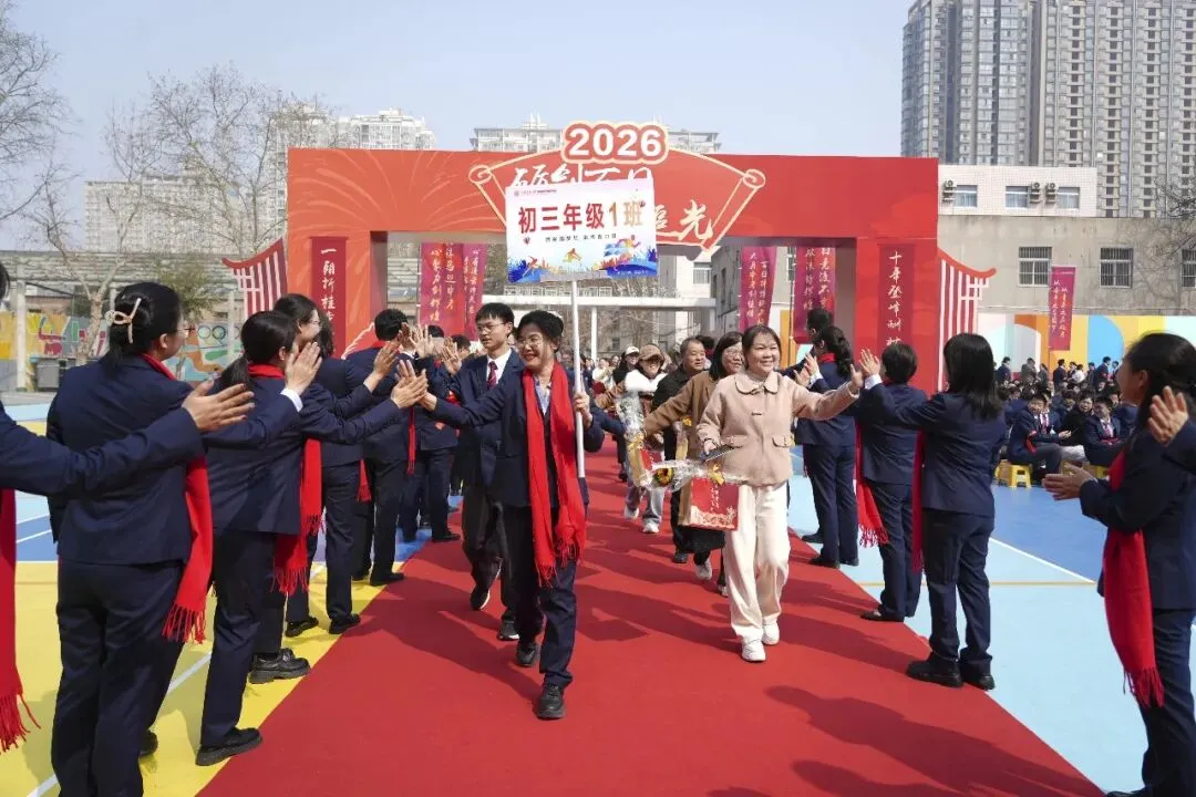 亮剑中考搏百日 筑梦六月创辉煌 | 交大附中雁塔校区举行初2026届百日誓师大会-第57张图片-四季读书网