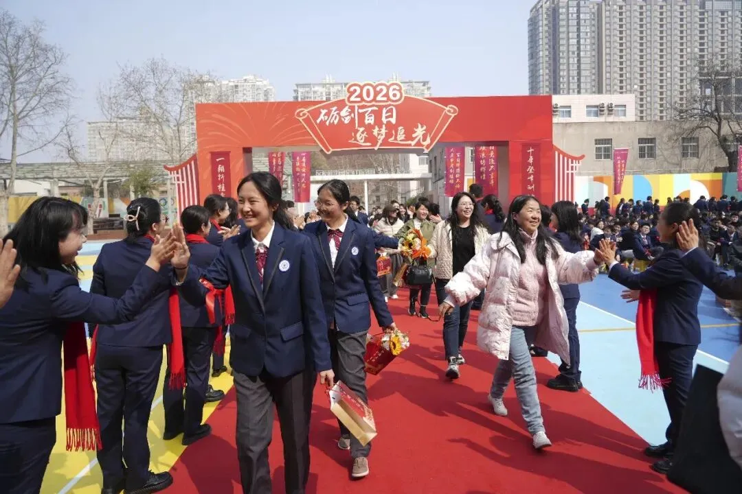 亮剑中考搏百日 筑梦六月创辉煌 | 交大附中雁塔校区举行初2026届百日誓师大会-第58张图片-四季读书网