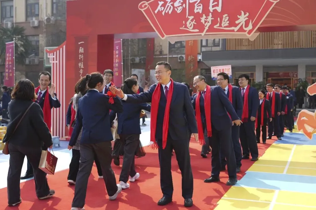亮剑中考搏百日 筑梦六月创辉煌 | 交大附中雁塔校区举行初2026届百日誓师大会-第59张图片-四季读书网
