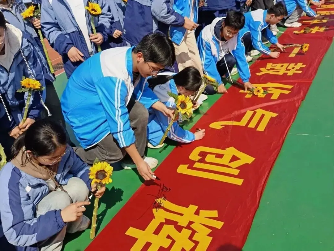 百日磨剑,逐梦中考——艾溪湖中学2026届中考百日誓师大会-第25张图片-四季读书网