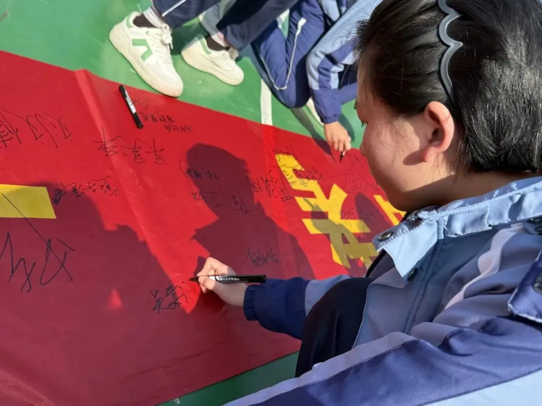 百日磨剑,逐梦中考——艾溪湖中学2026届中考百日誓师大会-第27张图片-四季读书网