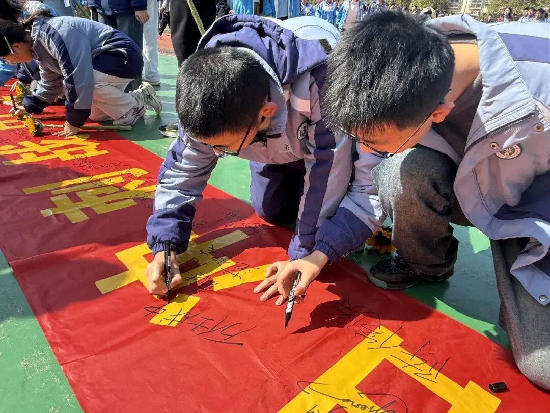 百日磨剑,逐梦中考——艾溪湖中学2026届中考百日誓师大会-第28张图片-四季读书网