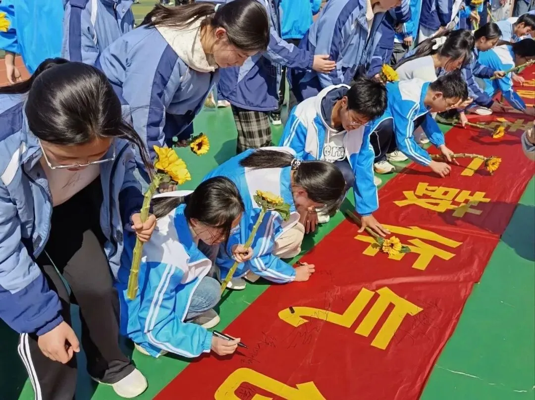 百日磨剑,逐梦中考——艾溪湖中学2026届中考百日誓师大会-第30张图片-四季读书网