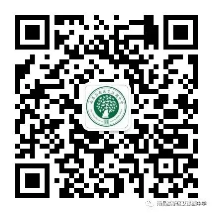 百日磨剑,逐梦中考——艾溪湖中学2026届中考百日誓师大会-第31张图片-四季读书网