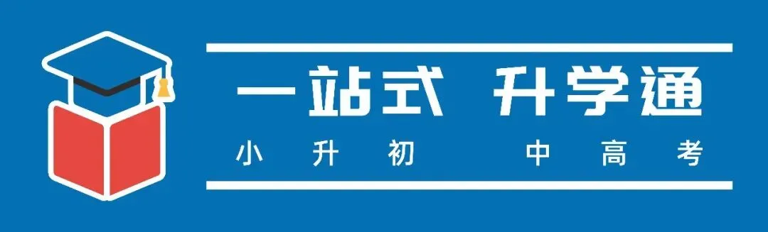 (高三联考)2025年高三八省联考试卷及答案 第1张