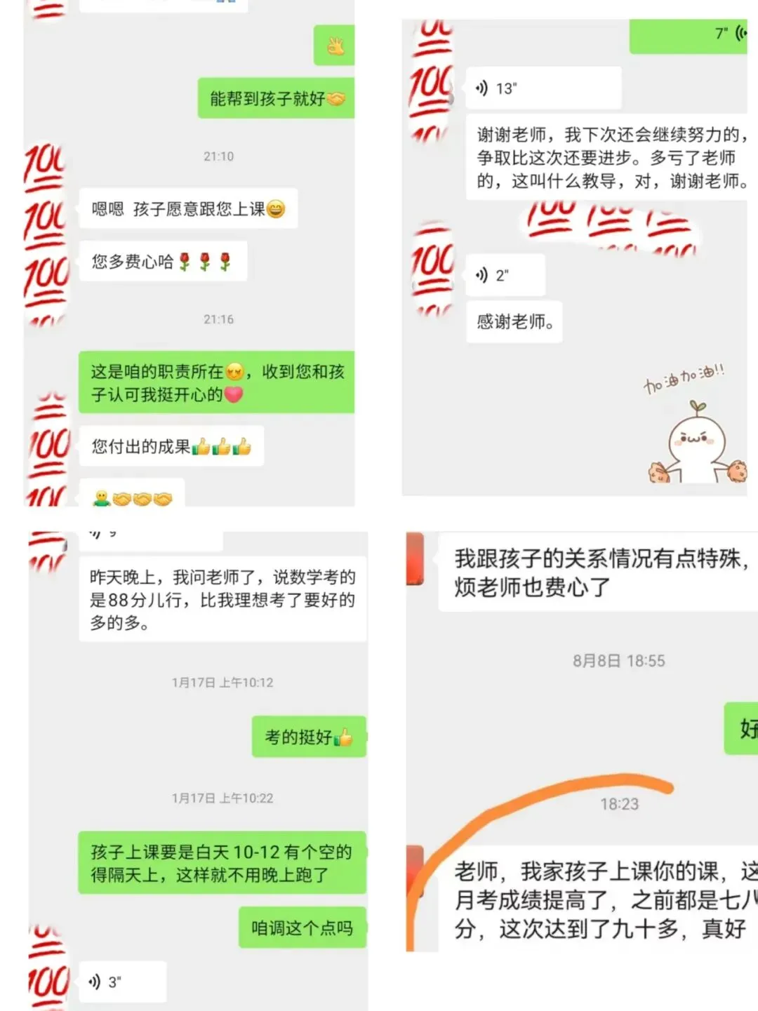 济南中考/高考全托冲刺|全日制托管+一对一,稳步提分不盲目 第5张 济南中考/高考全托冲刺|全日制托管+一对一,稳步提分不盲目 第5张