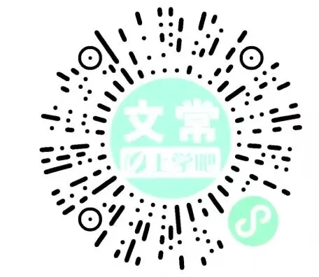 2026专插本(大学语文)模拟试卷第1套-第1张图片-四季读书网