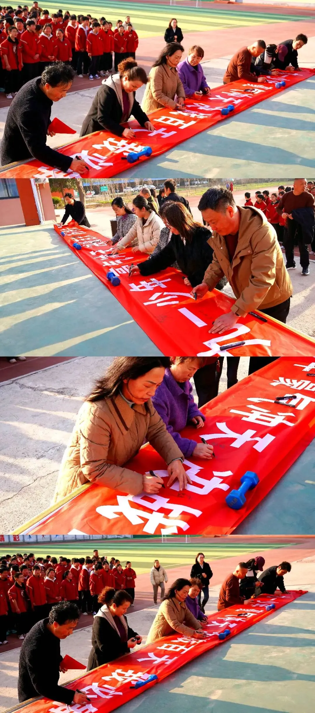 百日砺剑,决胜中考|永乐镇中学2026年中考百日誓师大会圆满举行-第6张图片-四季读书网