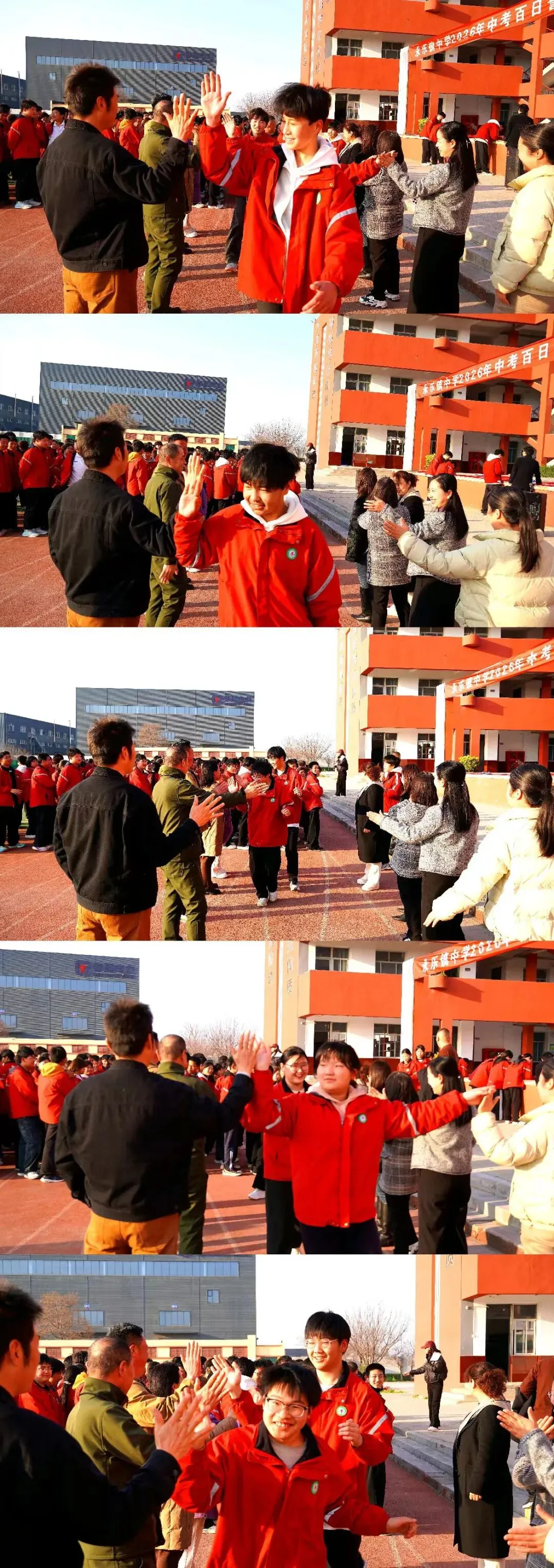 百日砺剑,决胜中考|永乐镇中学2026年中考百日誓师大会圆满举行-第8张图片-四季读书网