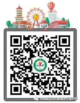 百日砺剑,决胜中考|永乐镇中学2026年中考百日誓师大会圆满举行-第9张图片-四季读书网