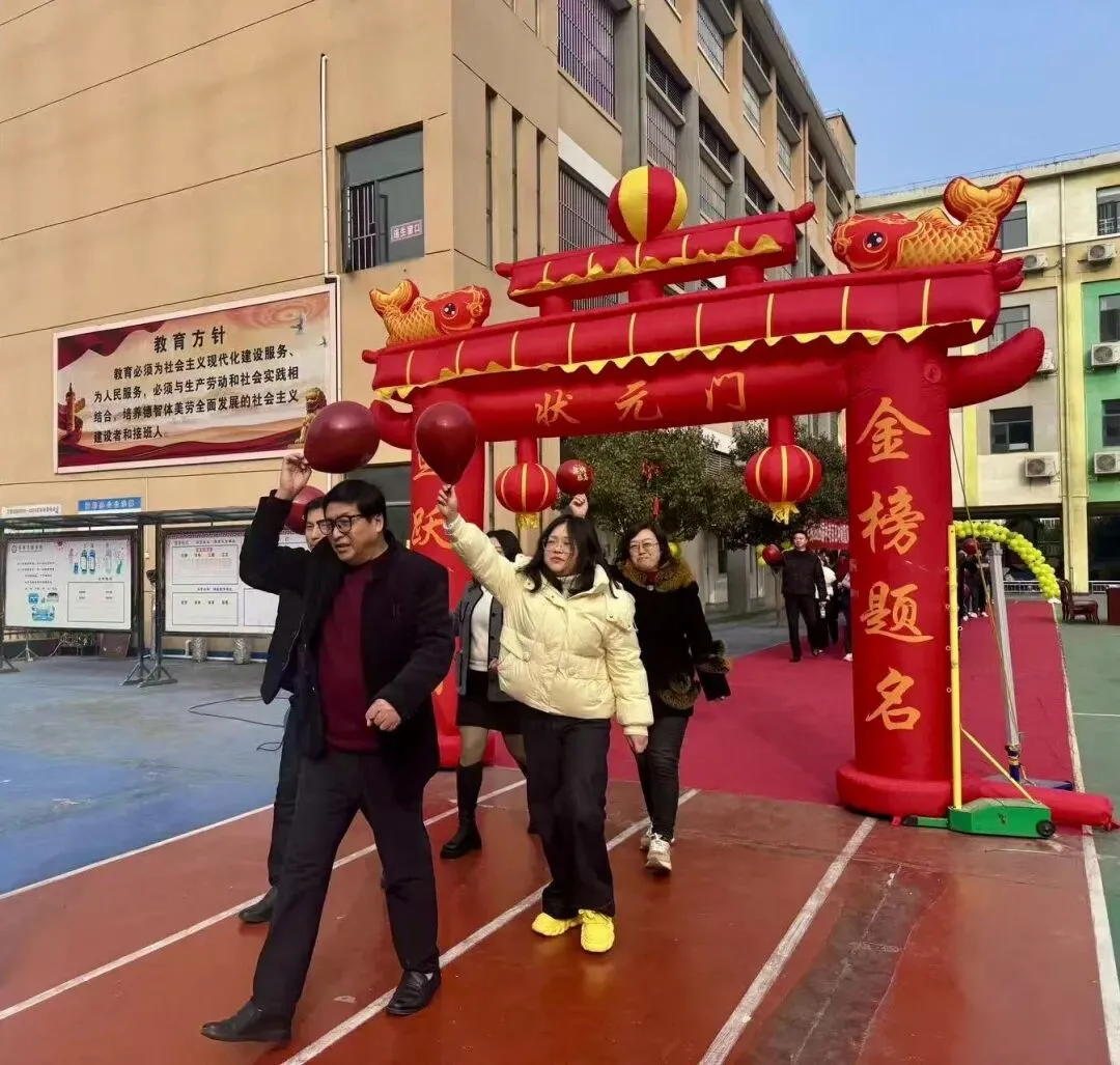 决战中考,文康必胜!—文康学校2026届中考百日誓师大会圆满举行-第9张图片-四季读书网
