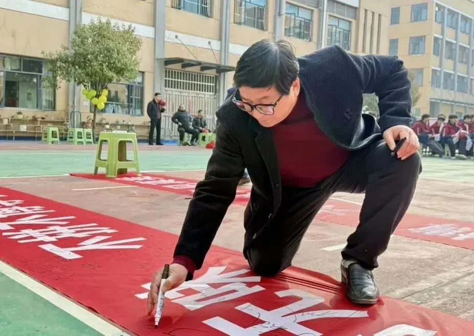 决战中考,文康必胜!—文康学校2026届中考百日誓师大会圆满举行-第31张图片-四季读书网