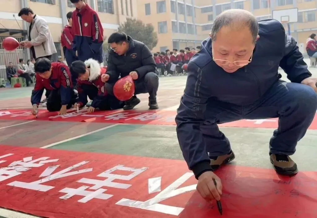 决战中考,文康必胜!—文康学校2026届中考百日誓师大会圆满举行-第32张图片-四季读书网