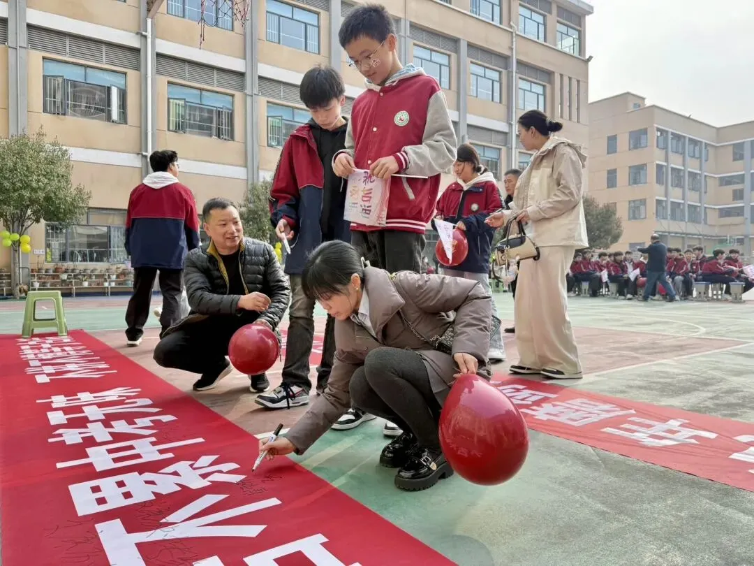 决战中考,文康必胜!—文康学校2026届中考百日誓师大会圆满举行-第34张图片-四季读书网