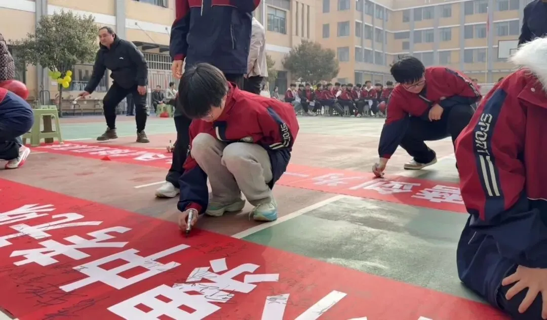 决战中考,文康必胜!—文康学校2026届中考百日誓师大会圆满举行-第35张图片-四季读书网