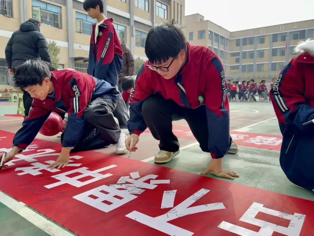 决战中考,文康必胜!—文康学校2026届中考百日誓师大会圆满举行-第36张图片-四季读书网