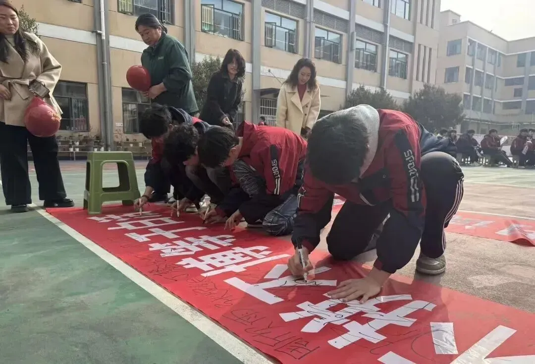 决战中考,文康必胜!—文康学校2026届中考百日誓师大会圆满举行-第37张图片-四季读书网