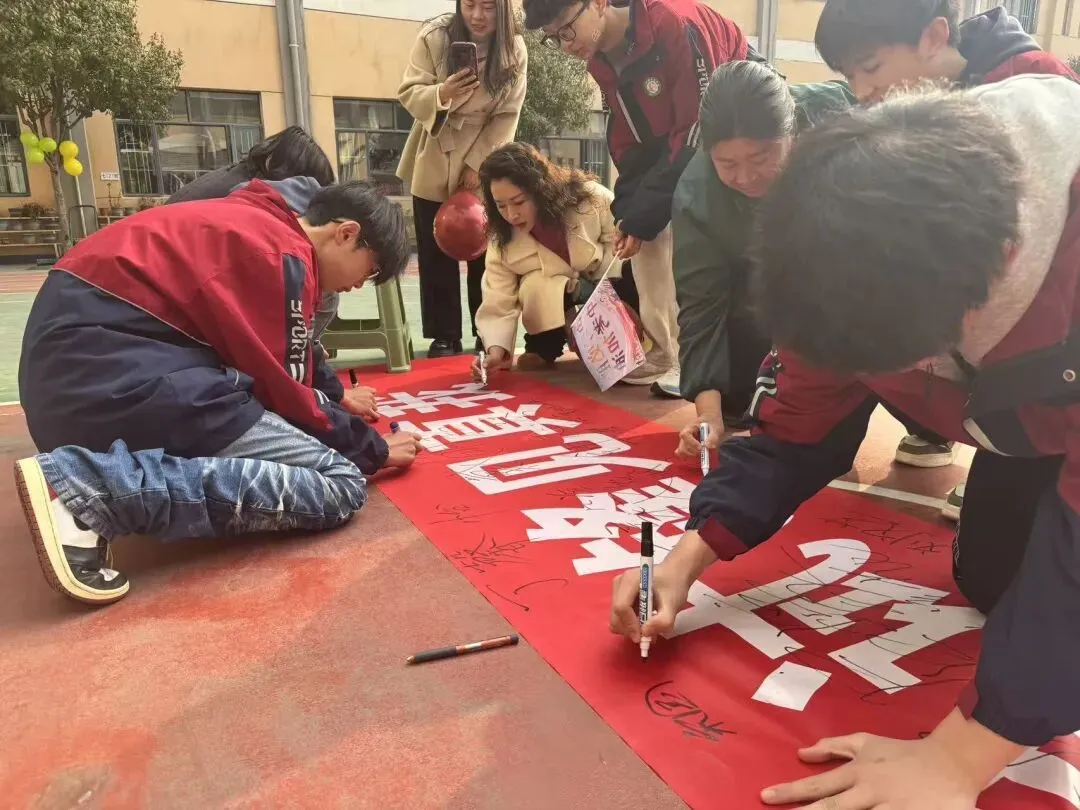 决战中考,文康必胜!—文康学校2026届中考百日誓师大会圆满举行-第38张图片-四季读书网
