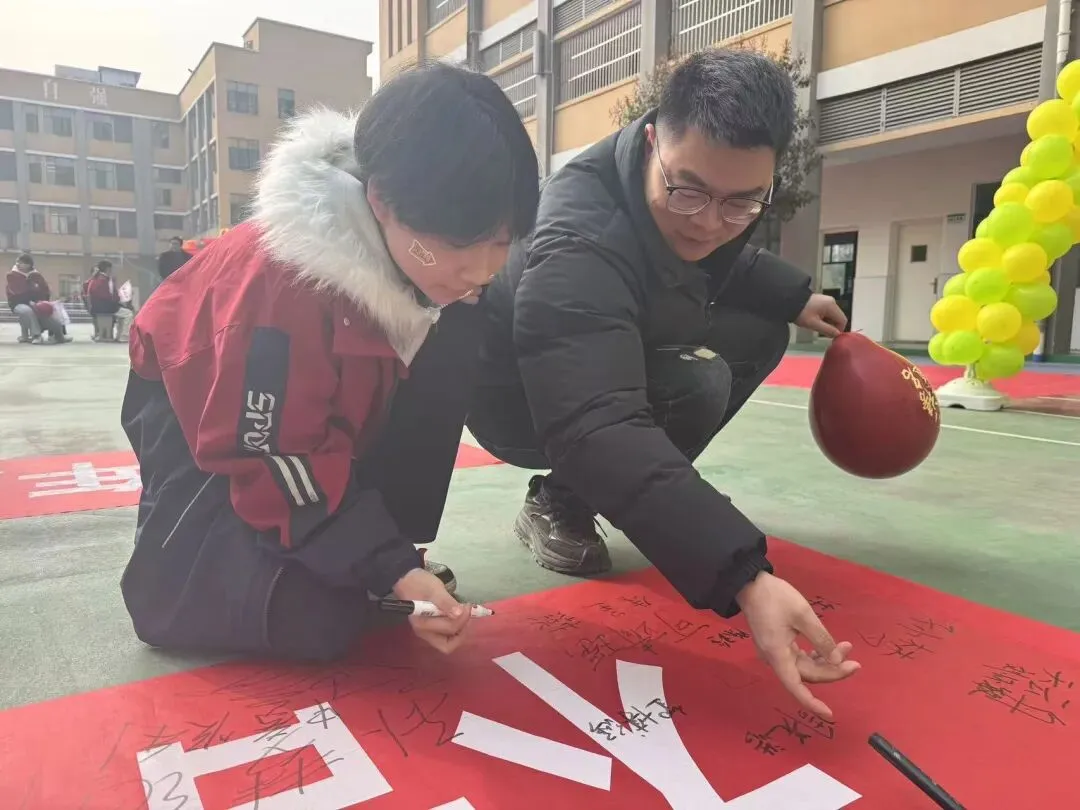 决战中考,文康必胜!—文康学校2026届中考百日誓师大会圆满举行-第39张图片-四季读书网