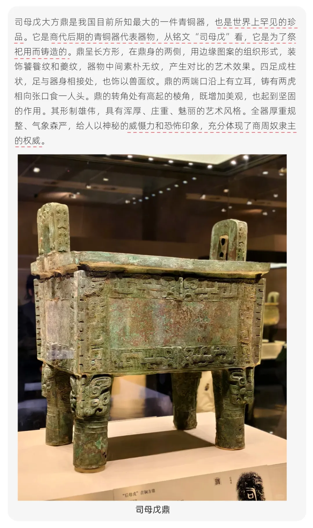 【真题解析】山东科技大学:2026初试真题解析 第21张